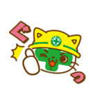 りょくちゃんの敬語スタンプ（個別スタンプ：6）