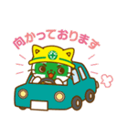 りょくちゃんの敬語スタンプ（個別スタンプ：8）