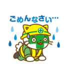 りょくちゃんの敬語スタンプ（個別スタンプ：11）