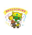 りょくちゃんの敬語スタンプ（個別スタンプ：12）