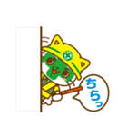 りょくちゃんの敬語スタンプ（個別スタンプ：13）