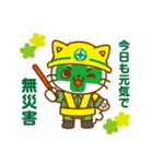 りょくちゃんの敬語スタンプ（個別スタンプ：15）