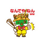 りょくちゃんの敬語スタンプ（個別スタンプ：16）