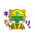 りょくちゃんの敬語スタンプ（個別スタンプ：17）