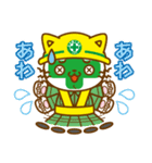 りょくちゃんの敬語スタンプ（個別スタンプ：21）