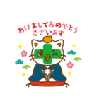 りょくちゃんの敬語スタンプ（個別スタンプ：25）