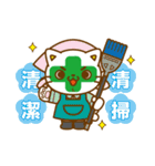 りょくちゃんの敬語スタンプ（個別スタンプ：29）