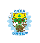 りょくちゃんの敬語スタンプ（個別スタンプ：30）