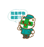 りょくちゃんの敬語スタンプ（個別スタンプ：31）