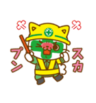りょくちゃんの敬語スタンプ（個別スタンプ：33）