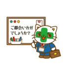 りょくちゃんの敬語スタンプ（個別スタンプ：37）