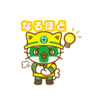りょくちゃんの敬語スタンプ（個別スタンプ：39）