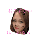 はなちゃんだーおー！。（個別スタンプ：6）