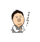 銀座のアドマン（個別スタンプ：5）