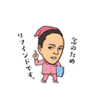 銀座のアドマン（個別スタンプ：12）