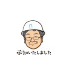 銀座のアドマン（個別スタンプ：14）