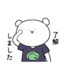 神田くまお(白)2（個別スタンプ：1）