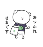 神田くまお(白)2（個別スタンプ：2）