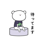 神田くまお(白)2（個別スタンプ：3）