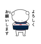 神田くまお(白)2（個別スタンプ：4）