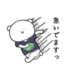 神田くまお(白)2（個別スタンプ：5）