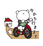 神田くまお(白)2（個別スタンプ：6）