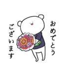 神田くまお(白)2（個別スタンプ：7）