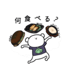 神田くまお(白)2（個別スタンプ：8）