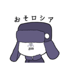 神田くまお(白)2（個別スタンプ：9）