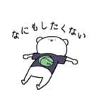 神田くまお(白)2（個別スタンプ：11）