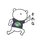 神田くまお(白)2（個別スタンプ：17）