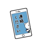 神田くまお(白)2（個別スタンプ：21）
