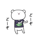 神田くまお(白)2（個別スタンプ：22）