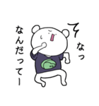 神田くまお(白)2（個別スタンプ：25）