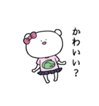 神田くまお(白)2（個別スタンプ：28）