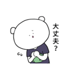 神田くまお(白)2（個別スタンプ：30）