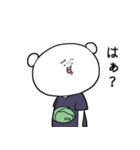 神田くまお(白)2（個別スタンプ：34）