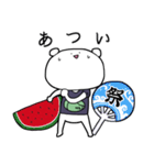 神田くまお(白)2（個別スタンプ：38）