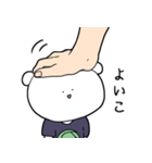 神田くまお(白)2（個別スタンプ：39）