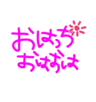 ギャルでっか文字（個別スタンプ：3）