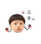 あずふぁむ（個別スタンプ：5）