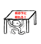 防災スタンプ accident disease（個別スタンプ：1）