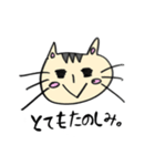 くろネコさんとキジトラさん②おでかけ編（個別スタンプ：12）