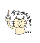 くろネコさんとキジトラさん②おでかけ編（個別スタンプ：13）