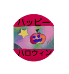 ハロウィンナイト（個別スタンプ：1）