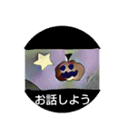 ハロウィンナイト（個別スタンプ：2）