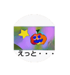 ハロウィンナイト（個別スタンプ：3）