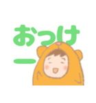 きぐるみ家族（ハムちゃん編）【デカ文字】（個別スタンプ：1）