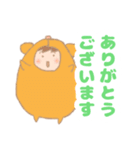 きぐるみ家族（ハムちゃん編）【デカ文字】（個別スタンプ：2）