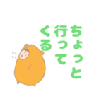 きぐるみ家族（ハムちゃん編）【デカ文字】（個別スタンプ：3）